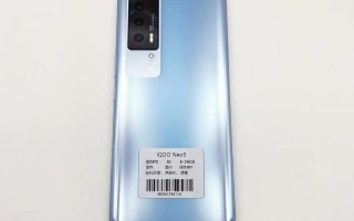 vivo手机neo是什么意思