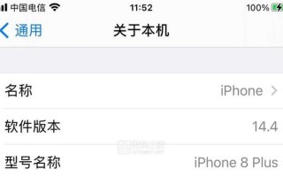 facetime正在等待激活