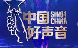 2022中国好声音冠军之夜