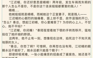 霸道总裁的热焰宝贝