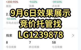 百度推广联系方式