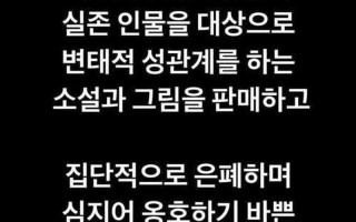 rps在饭圈是什么意思