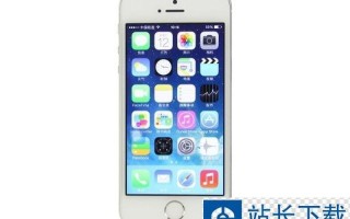 iphone5s什么时候出