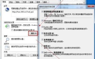 淘宝网页显示不正常如何处理？我的淘宝网页突然显示不正常怎么办