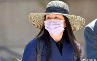 孟晚舟引渡案是什么意思？