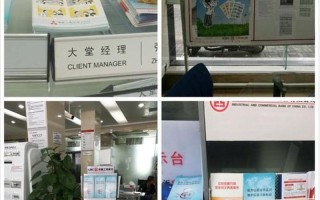 6.14日是什么日子