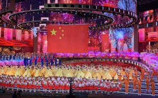 2009年国庆联欢晚会