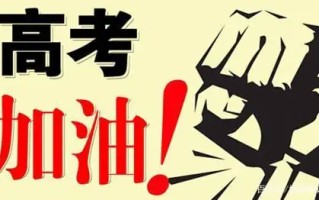 广西艺术生保底二本大学有那些学校-艺术生保底二本大学 上什么学校好