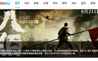 哪些视频网站是免费的呢？免费视频网站都有哪些啊？