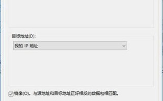 win10如何关闭445端口