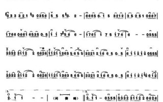 爱我的人和我爱的人 歌词