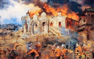 八国联军火烧圆明园