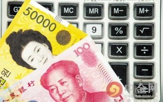 9亿韩元等于多少人民币