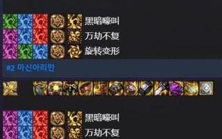 dnf复仇者恶魔之力怎么用