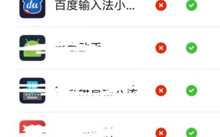 10款禁用软件APP免费下载