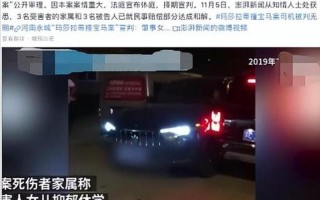 河南玛莎拉蒂事件