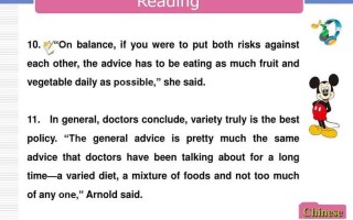 possible什么意思