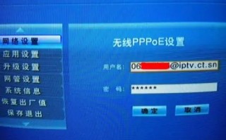 pppoe是什么协议(pppoe的账户是什么)