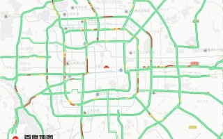 北京市缓解拥堵网