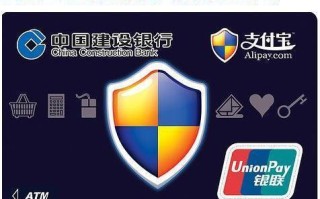 支付宝卡通不提现安全吗(支付宝余额和支付宝卡通哪个更安全)