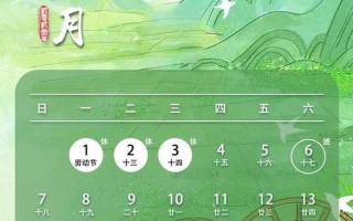 3月22日是什么节日