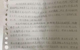 12岁可以奖励自己吗