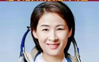 刘洋女航天员生了男孩还是女