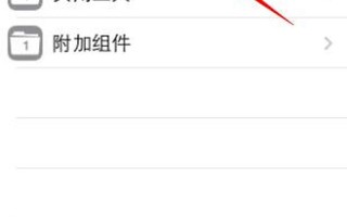 sbsettings怎么设置