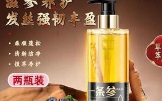 八宝润黑草本洗发露