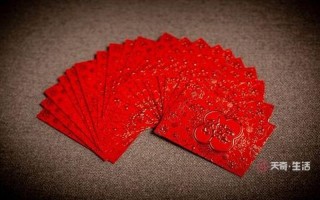 13921红包什么意思