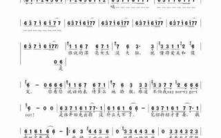 爱上未来的你歌词