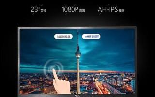 23寸显示器最佳分辨率