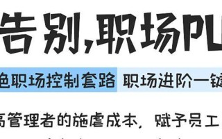 pua是什么意思网络用语