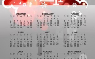 2011年全年日历表