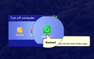 reboot是什么意思