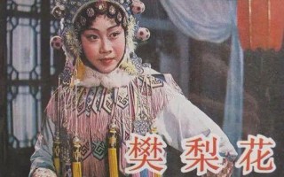 北方影院烽火姻缘