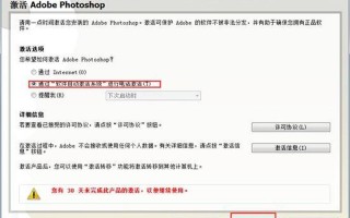 photoshop cs2 下载
