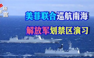 阿萨姆联合解放阵线