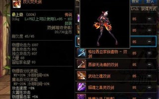 dnf暗夜使者转什么好