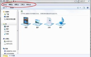 win7资源管理器老是重启