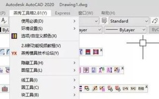 cad2008英文版下载