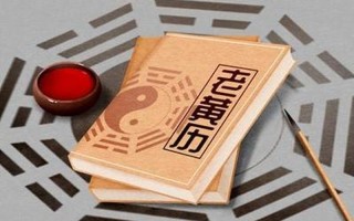 9月17日是什么日子