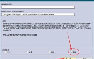 uninstall是什么意思