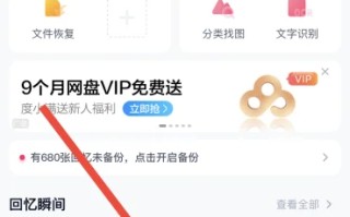 内存其他占用高怎么清理？Win7的内存占用过高怎么办