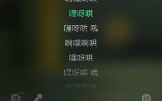 啊 啊用你的舌头是什么歌