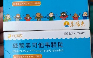 奥司他韦颗粒小儿说明书