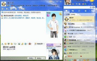 2013qq旧版本官方下载