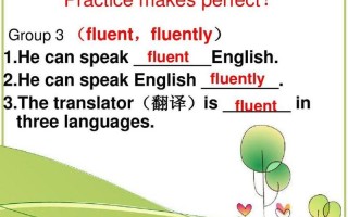 perfect是什么意思