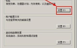 DREAMSCENEACTIVATOR1.1