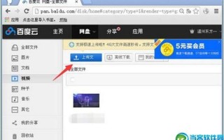 百度云资源分享你懂群